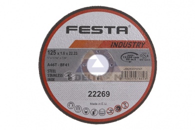 Kotouč řezný na kov 125x1,6 INDUSTRY - INOX