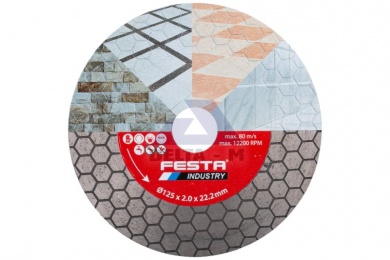 Kotouč diamantový 125mm řezný INDUSTRY