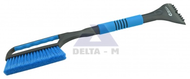 Škrabka s košťátkem SPLIT 2v1 - 66cm