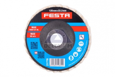 Kotouč leštící filcový 125mm - lamelový