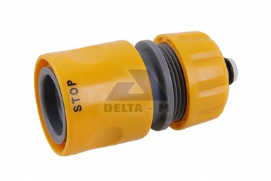 Rychlospojka 1/2" STOP
